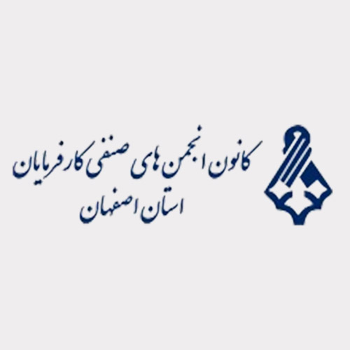 حامی و مشتری 21